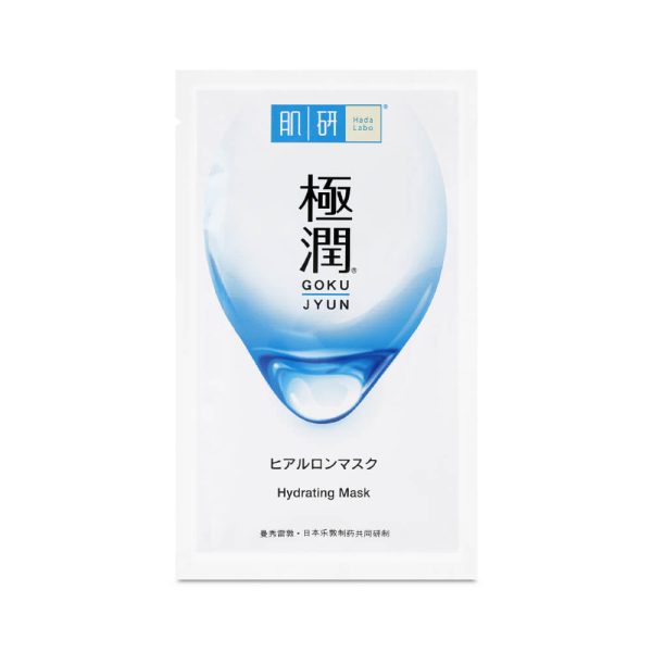 Hydrating Mask