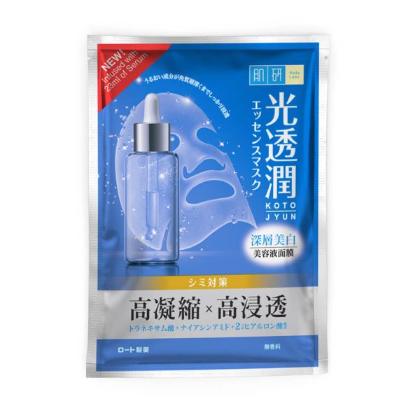 Kotojyun Whitening Mask