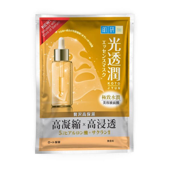 Kotojyun Premium Moist Mask