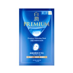 Premium Whitening Masks